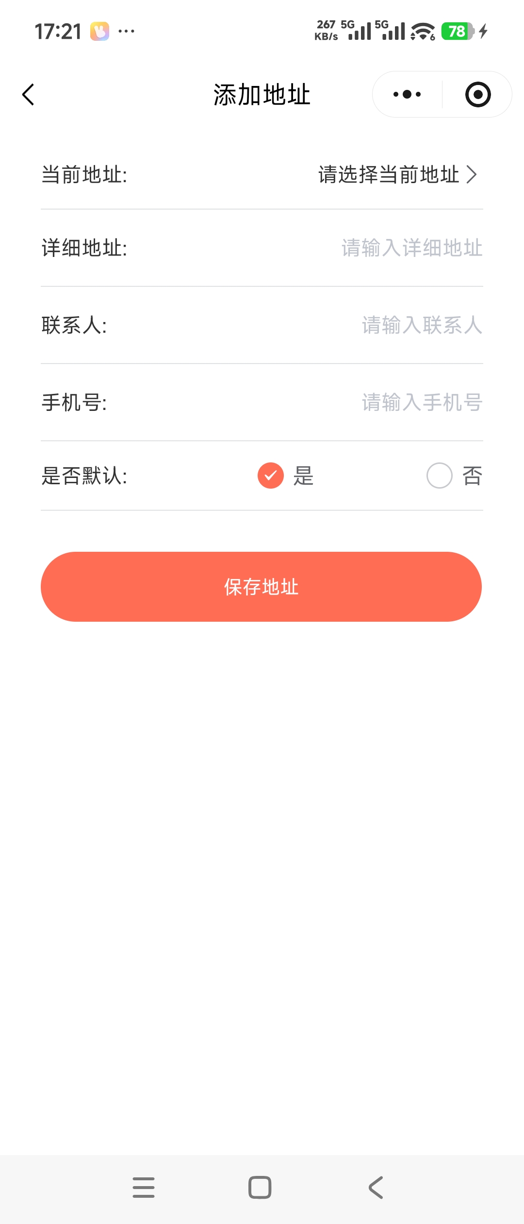 添加地址文字.jpg