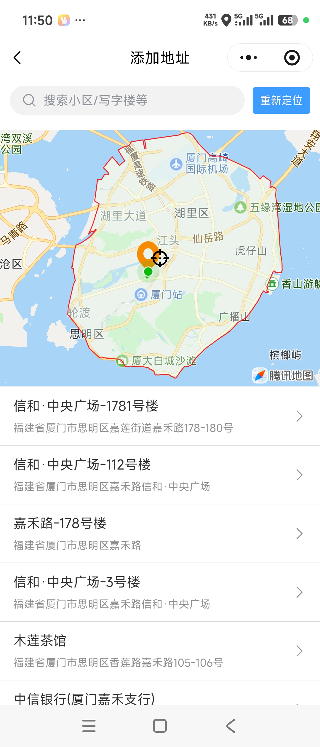 添加地址.jpg
