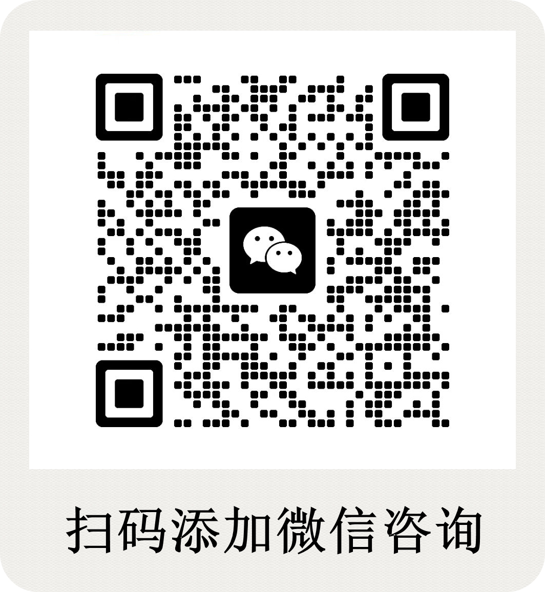 微信二维码